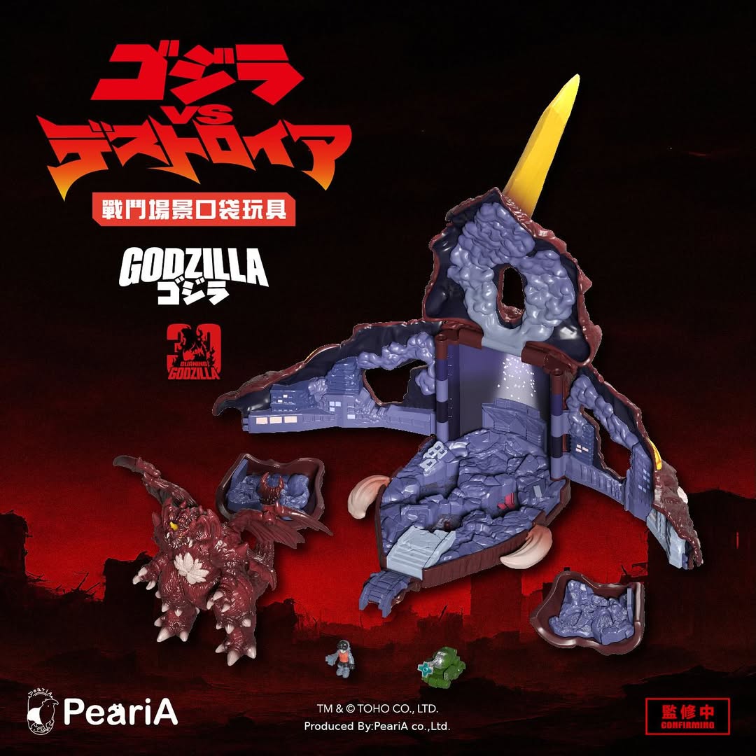 Image for Godzilla vs. Destoroyah celebrates its 30th anniversary today!