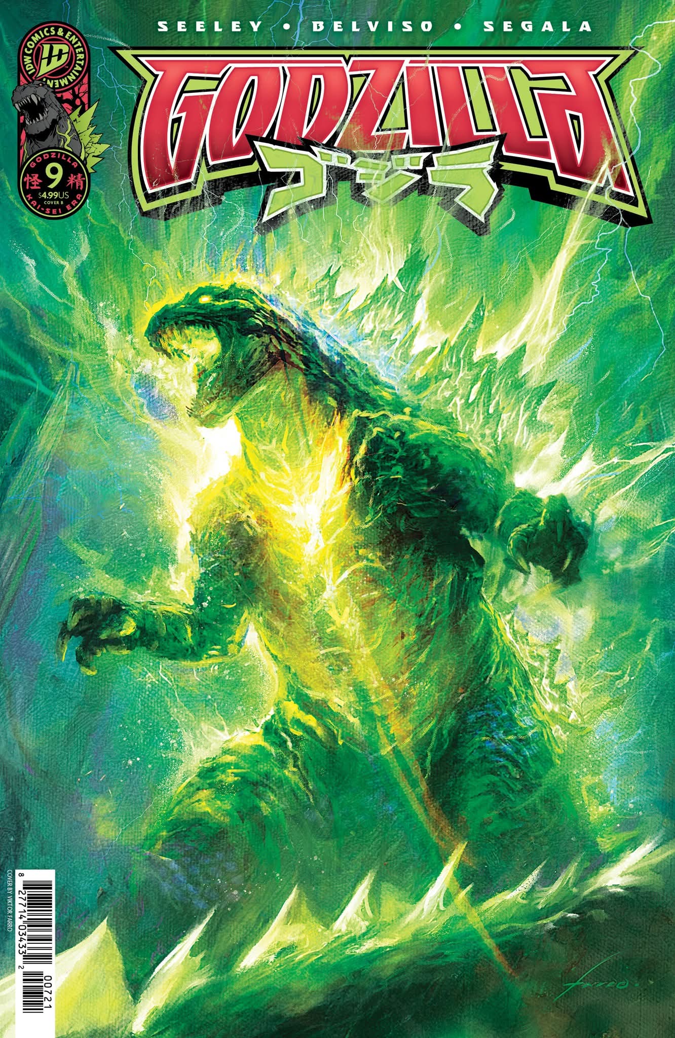 Kai-Sei Godzilla #9 cover