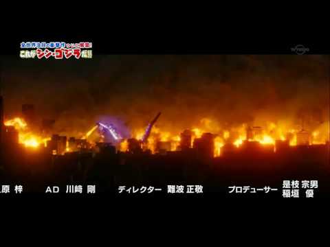 KAIJU DEATH BATTLE Shin Gojira vs Godzilla 2014 (WARNING SPOILERS